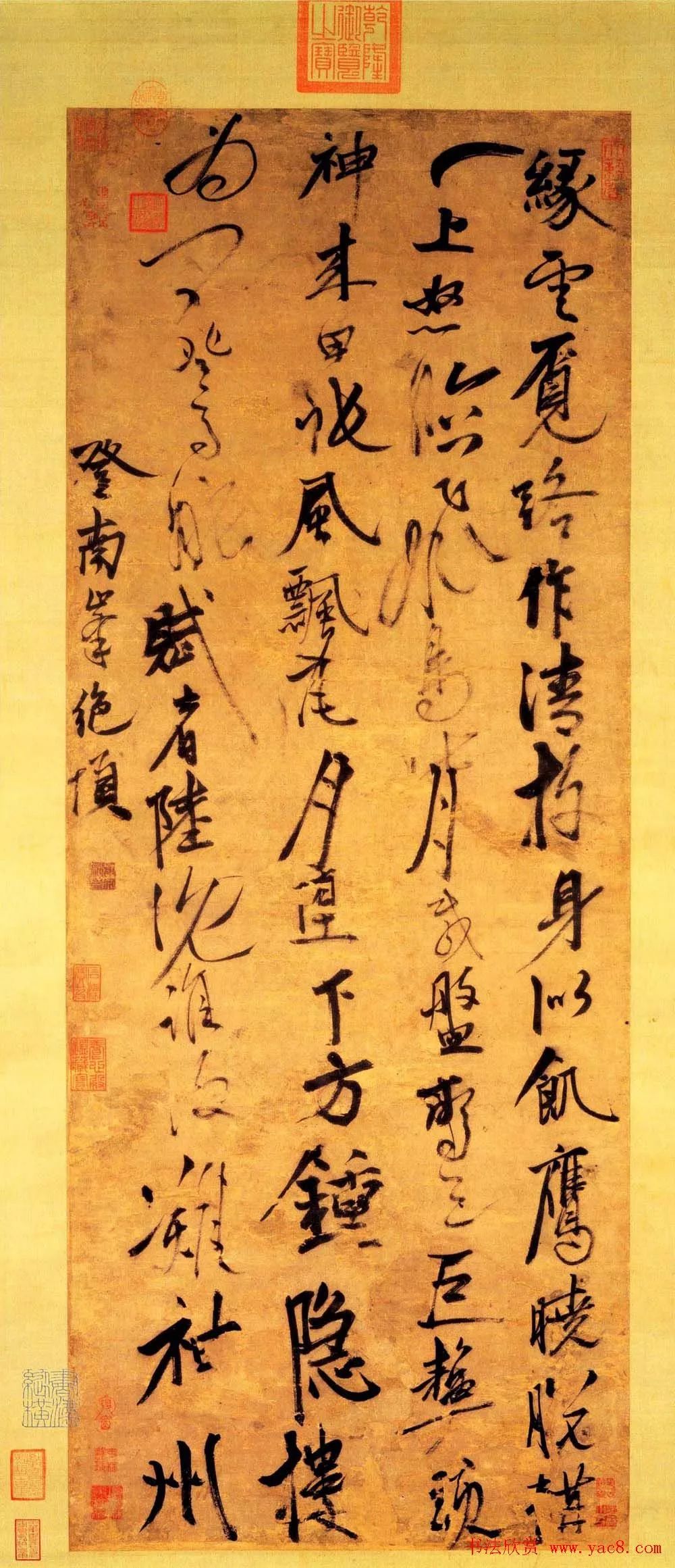 16位中国历代隐士书法家作品欣赏,自在逍遥