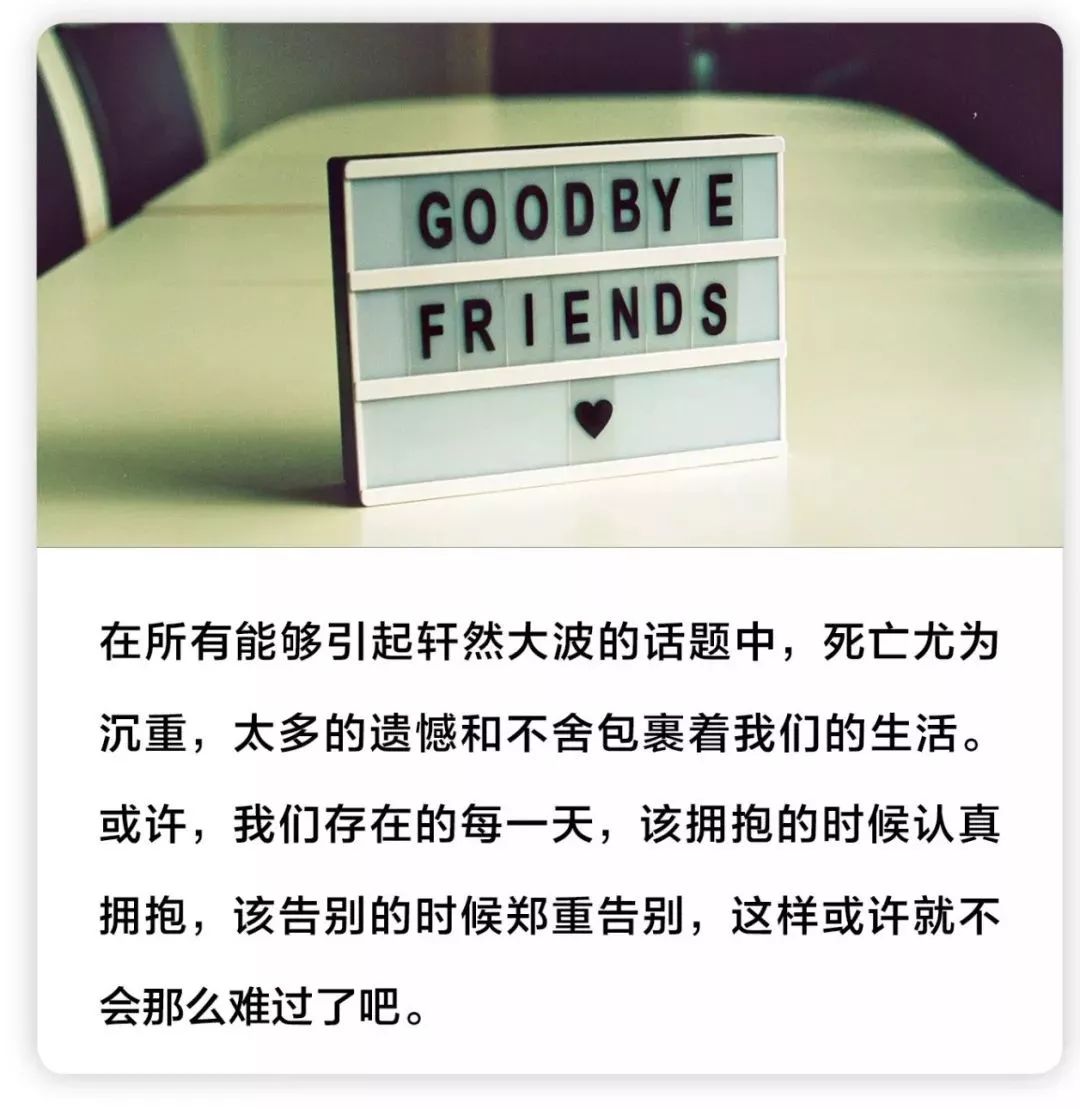 海尔森 心漫画 | 没想到最后一次听到你的消息,却是永别