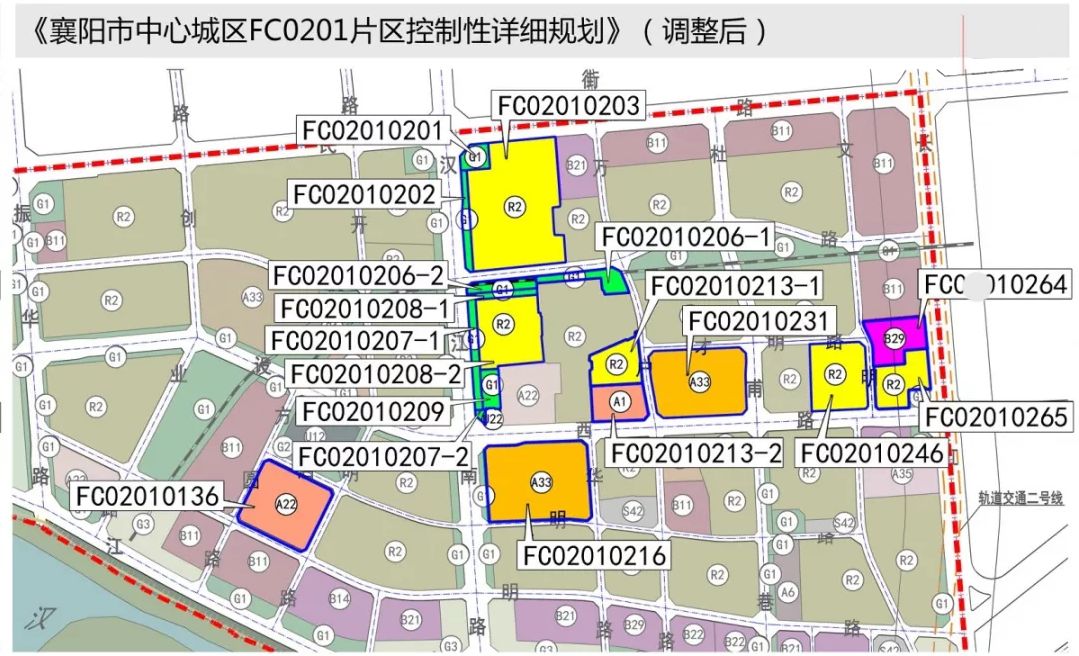 襄阳樊城区搬迁规划图图片