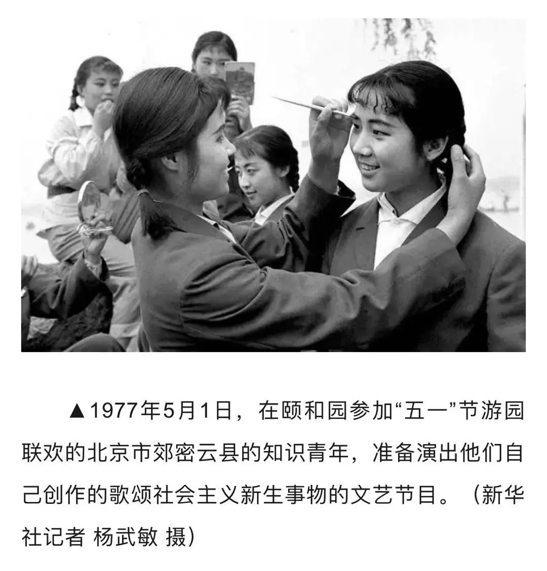 老照片原来你是这样的五一劳动节