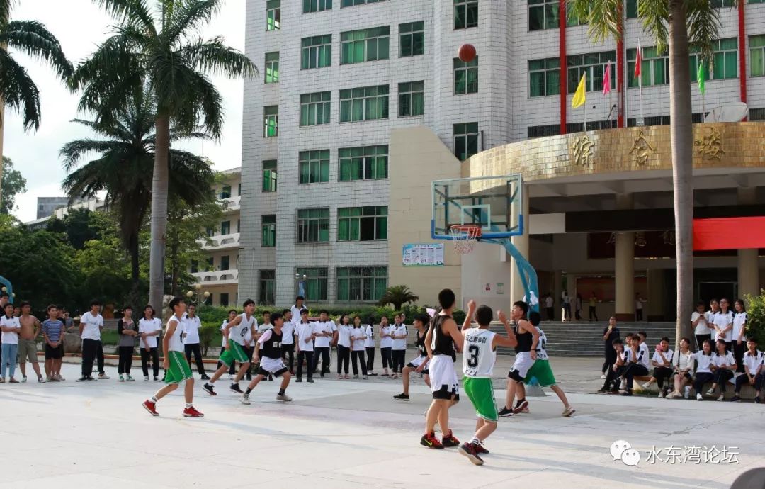 校园电白水东中学高中篮球联赛圆满结束