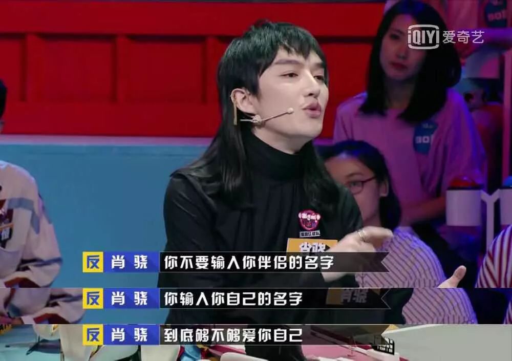《奇葩说》有一期的辩题是:如果有个按钮,能看到伴侣有多爱你,你要不