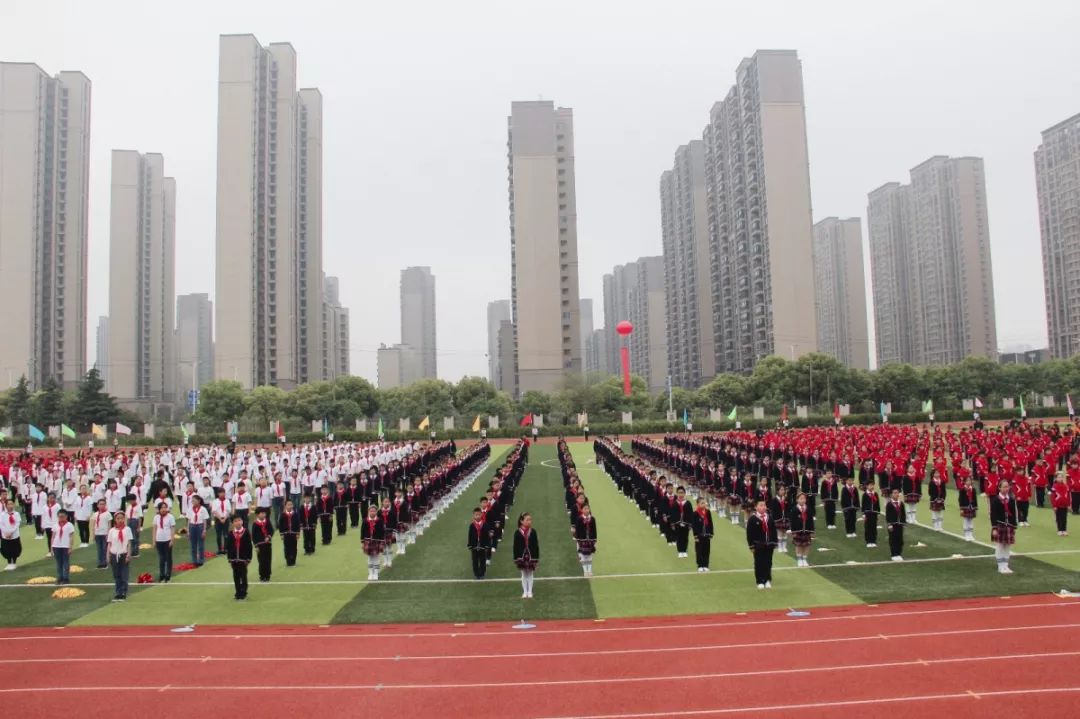 我运动我健康我快乐华罗庚实验学校新城分校首届体育节圆满落幕