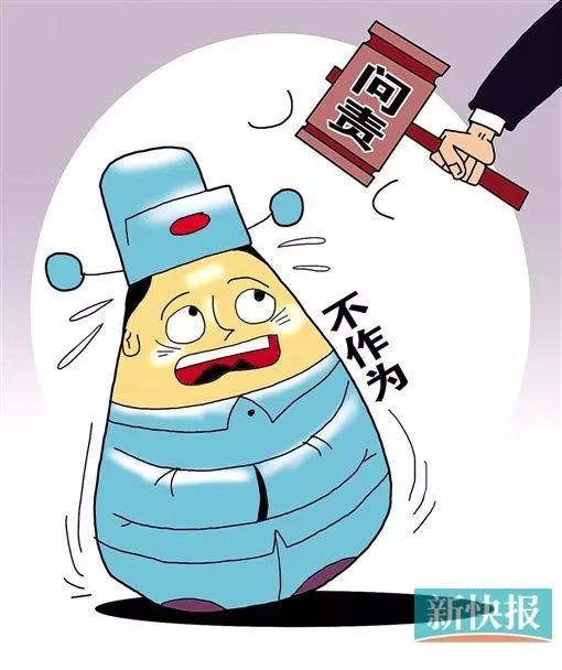 随县紧跟省市步伐整治干部作风