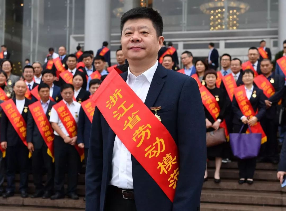 喜报┃刘剑同志荣获浙江省劳动模范荣誉称号