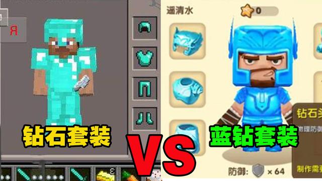 用途一,合成各种装备工具我的世界:挖钻石只为打造装备?
