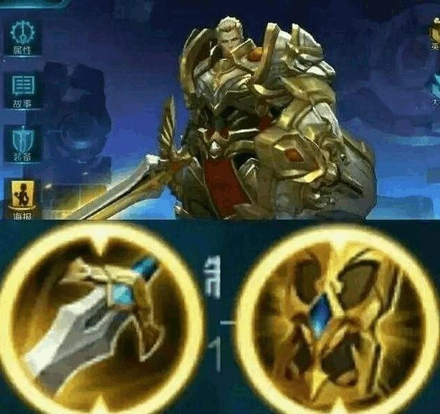 亚瑟:制裁之刃 近卫荣耀