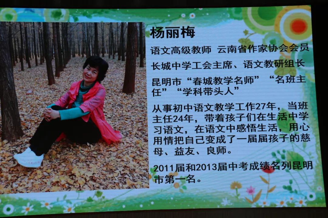 小升初长城中学明星教师团亮相新学期孩子班主任可能就是ta