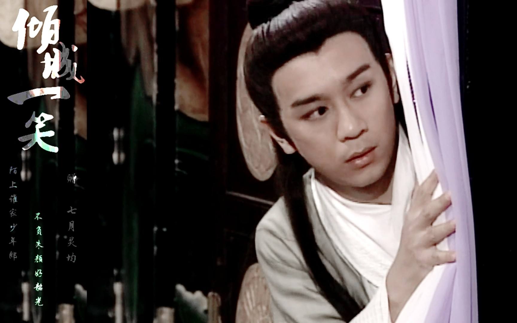 尽管思过崖上和小师妹的纠纠缠缠,并被福建山歌打败的往事,多少让人不