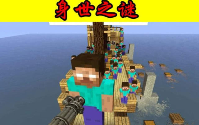 him全名叫herobrine,外形和史蒂夫一模一样,唯一的区别就是眼睛,him的