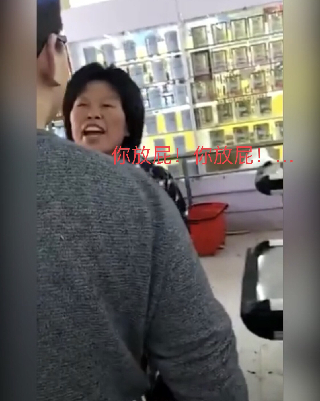 撒泼耍横,撒泼耍赖,撒泼(第15页)_大山谷图库