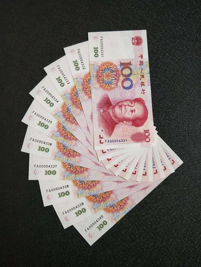 正在使用的100元纸币有这个特征单张价值1688元谁能找到