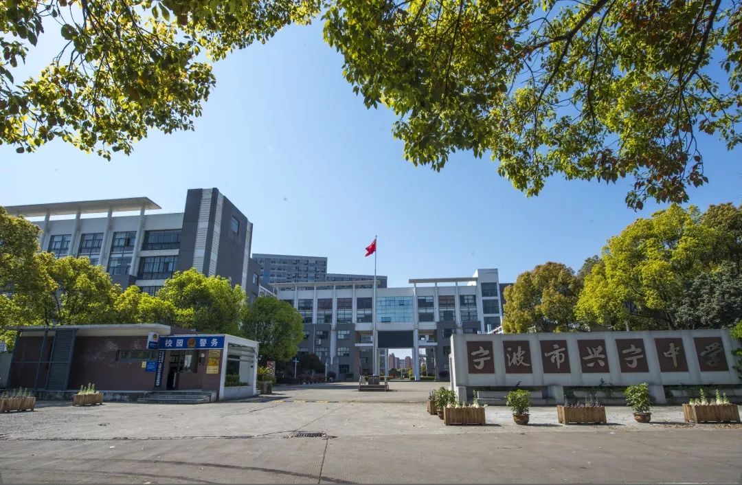 兴宁中学9个教师岗位初审307位入围者名单公布