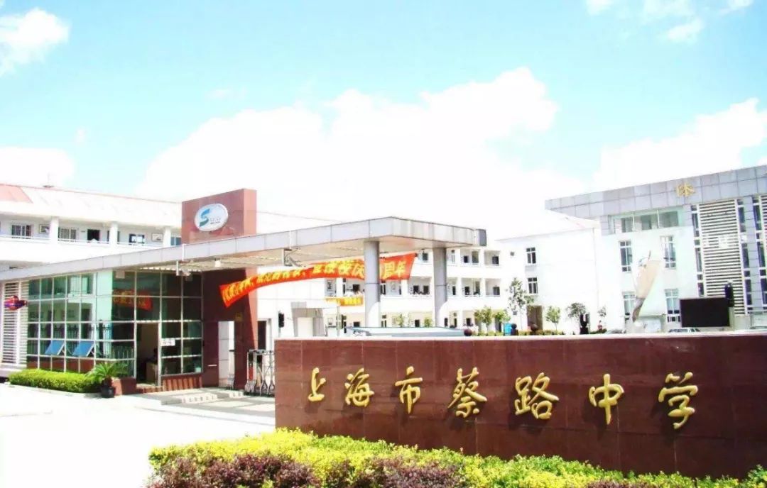 作为蔡路社区唯一的一所初级中学,"强校工程"给学校带来了新的发展