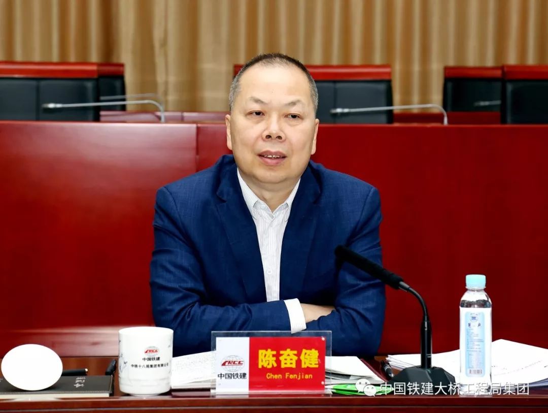 陈奋健调研天津片区单位鼓励我集团坚定信心奋发有为