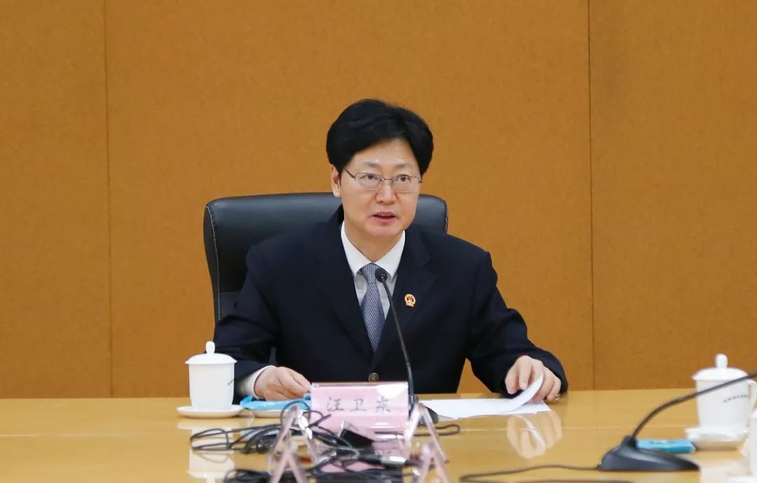 市人大常委会主任汪卫东主持会议