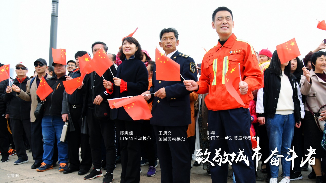 代表作用"全国劳动模范,团岛灯塔守塔人王炳交表示在五一参与这个活动