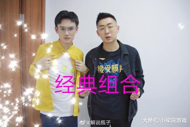 kpl的解说组合李九瓶子经典搭档辰鬼琪琪全场尬聊