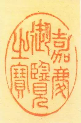 清宫印玺寿山石雕刻的精华
