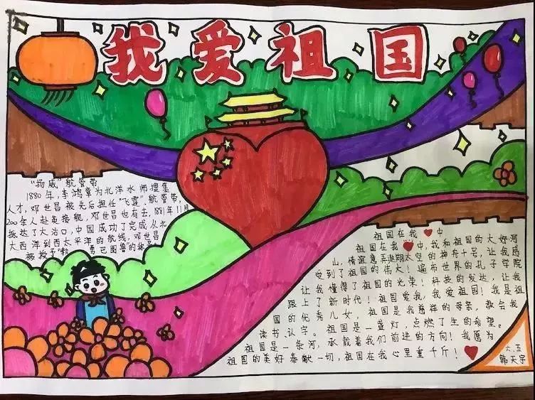 在各中小學校,組織學生高唱愛國歌曲,誦讀經典名篇,繪畫富饒祖國等