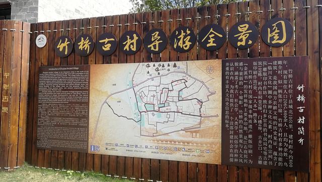 赣东南有处悠悠古韵且无需门票的古村落抚州市金溪县竹桥村