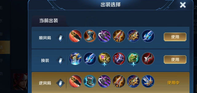 梦泪边路韩信带惩戒让队友不解研究出的新出装却有意外惊喜