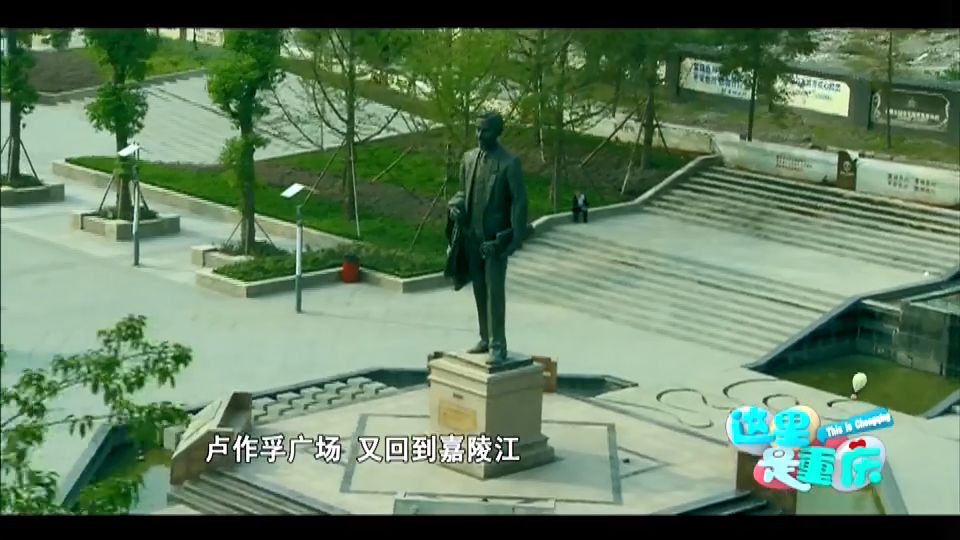 船行入涪江经过涪江大桥,卢作孚广场又回到嘉陵江最后来到"上帝折鞭处