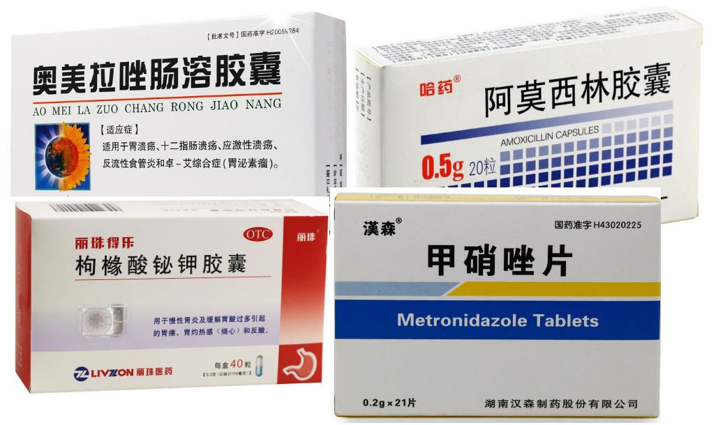 抗菌药物抗菌药物,可从阿莫西林,四环素,呋喃唑酮,甲硝唑,克拉霉素,左