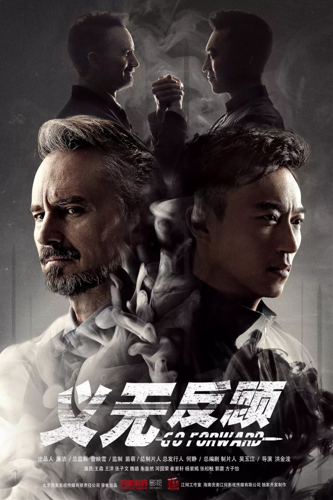 跨圈层精品主旋律大剧论完美世界影视的自我修养