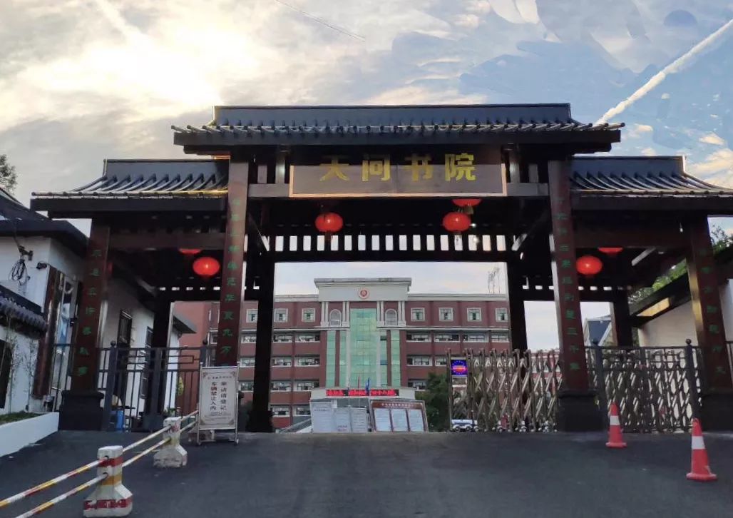 天问教育集团各学部2019年秋招生开始啦!