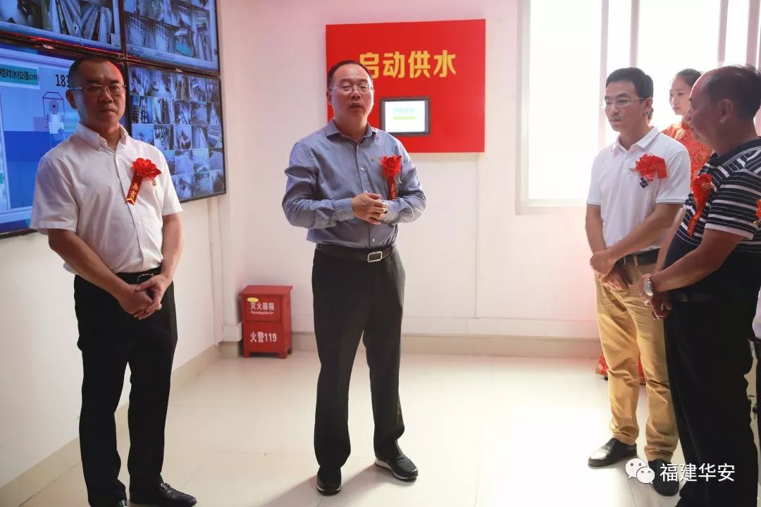仪式上,县长陈东海,县委常委,统战部长曾阿生等县领导首先为自来水厂
