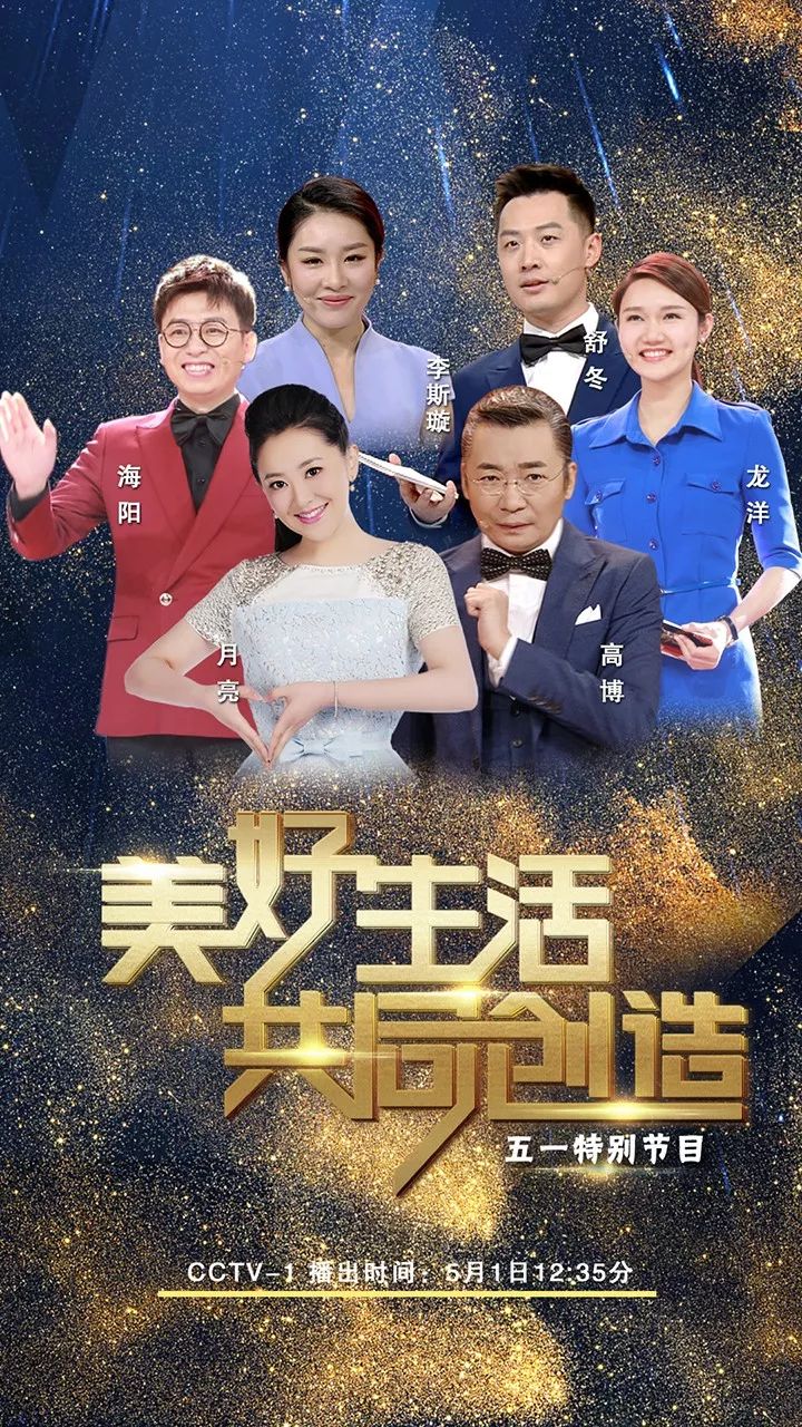 在奋斗 在拼搏 在奔跑的人追梦路上他们有一个共同的名字劳动者5月1日