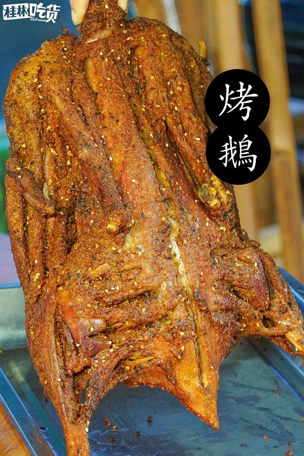 一大盘看起来就让人非常有食欲选用自家喂养的土鹅,通过炭火高温迅速