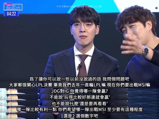 网传力宏直言skt一定会拿下msi冠军又双叒叕膨胀了真相在这里