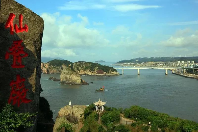 大門島洞頭七彩漁村東海貝雕博物館樂清中雁蕩山景區黃檀硐古村落