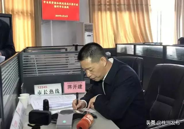 市长热线老家宅基地是否可推翻重建市自然资源和规划局局长蒋开建回复