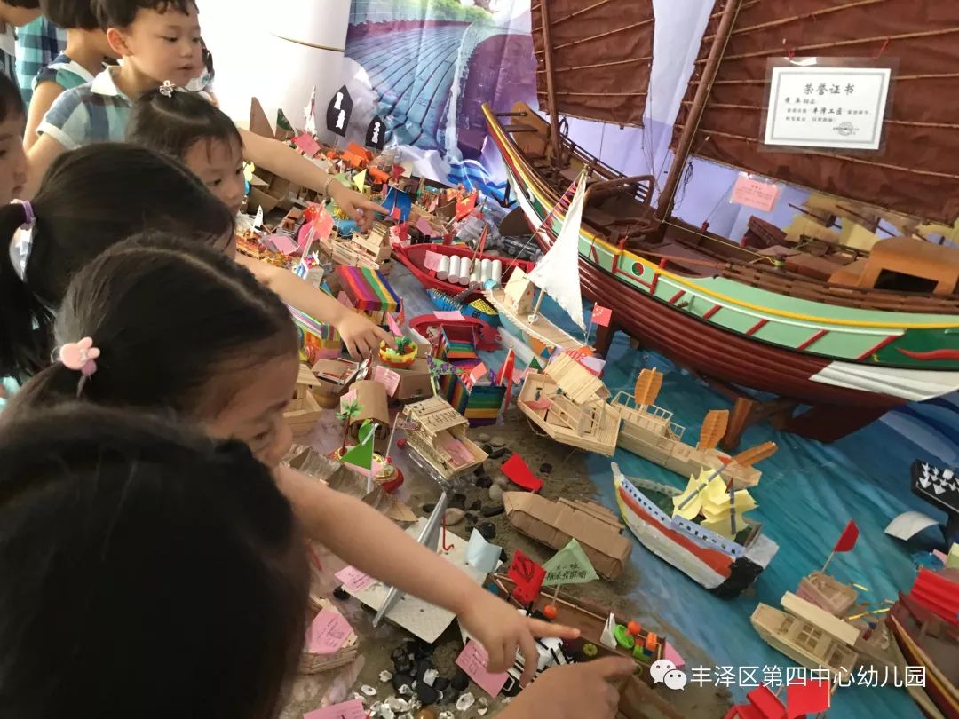 课题活动环保驻心中美育润童心亲子制作船模作品展