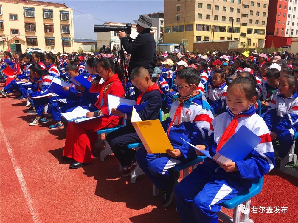 胸怀天下 爱我家乡 若尔盖县达扎寺小学举办喜迎新中国成立70周年讲