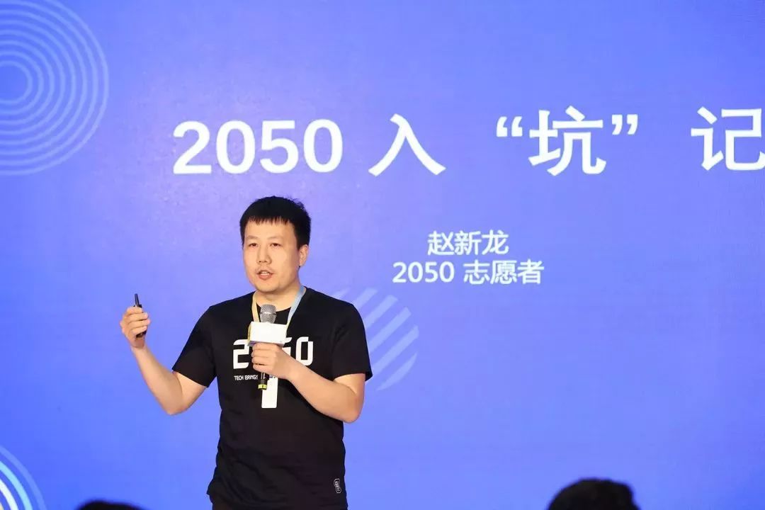 part3 分享人:2050新生论坛召集人赵新龙对于ar对于展馆,活动赋能