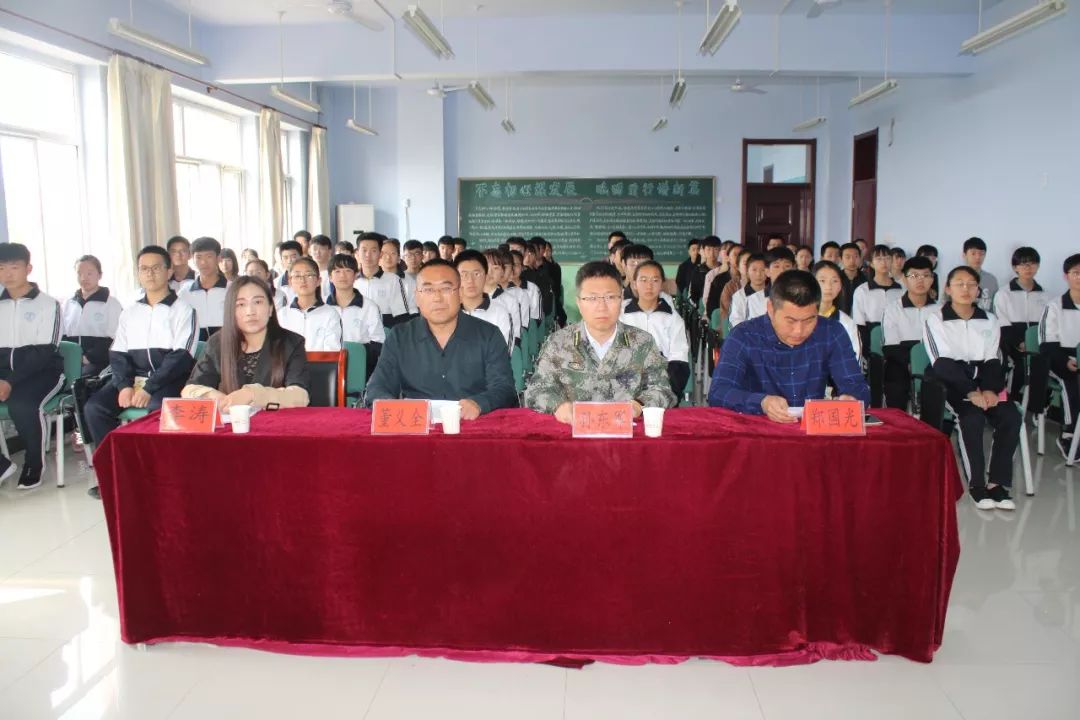 心系国防"主题团课活动在大新庄中学举行