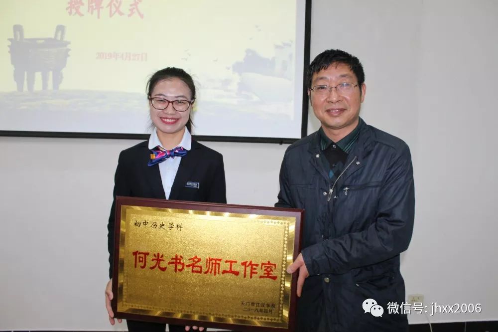 名片光耀江汉名师书写华章