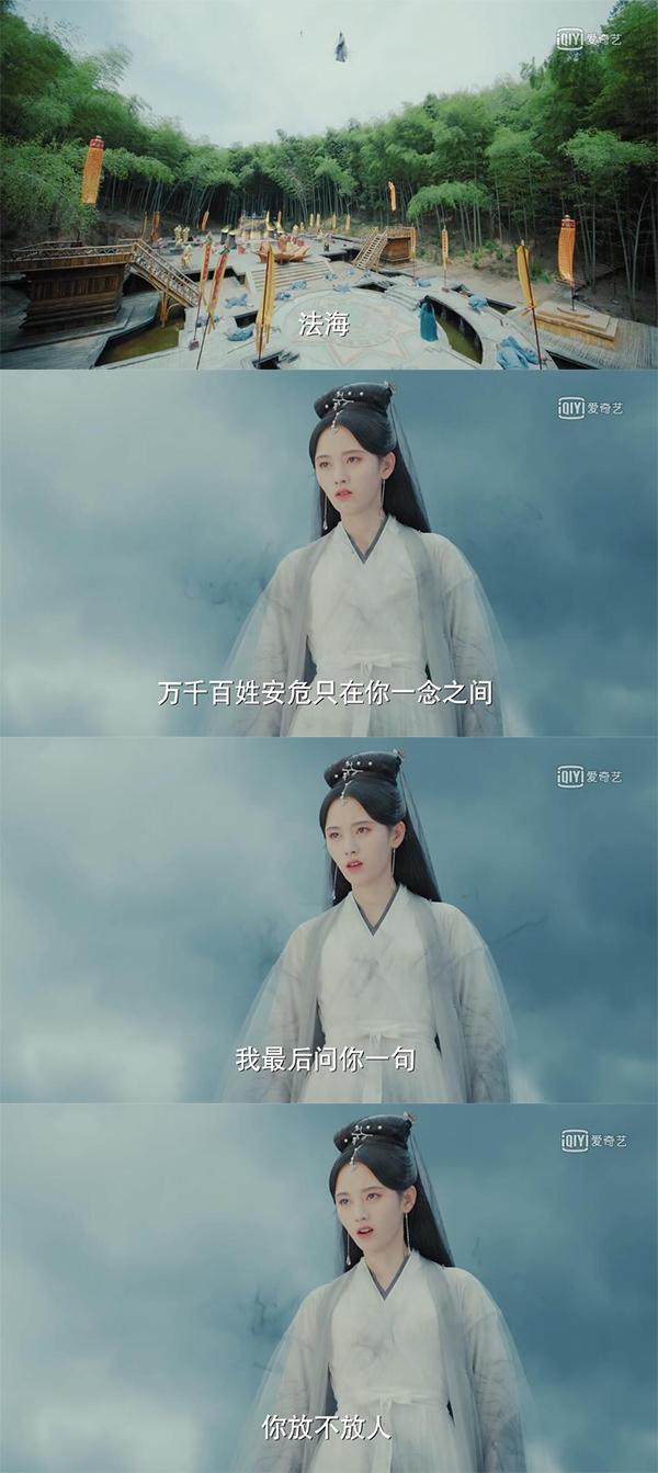 白素贞则不愿与许仙离别,在苦苦恳求法海无果之后,最终决定水漫金山