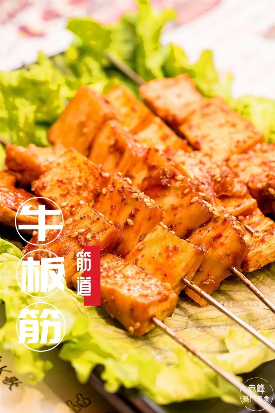 【5折套餐】700㎡"壕放"大场子 ,100 款烤串,海鲜 , 还有川菜,铁板,涮