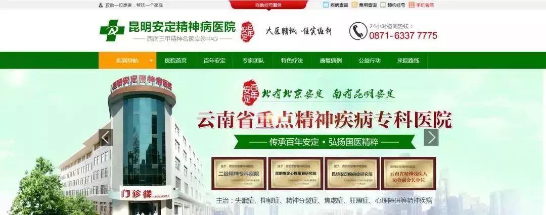 云南这家医院被查医生专家是假的收费贵10倍