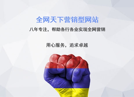网站推广自我总结 来自搜狐网