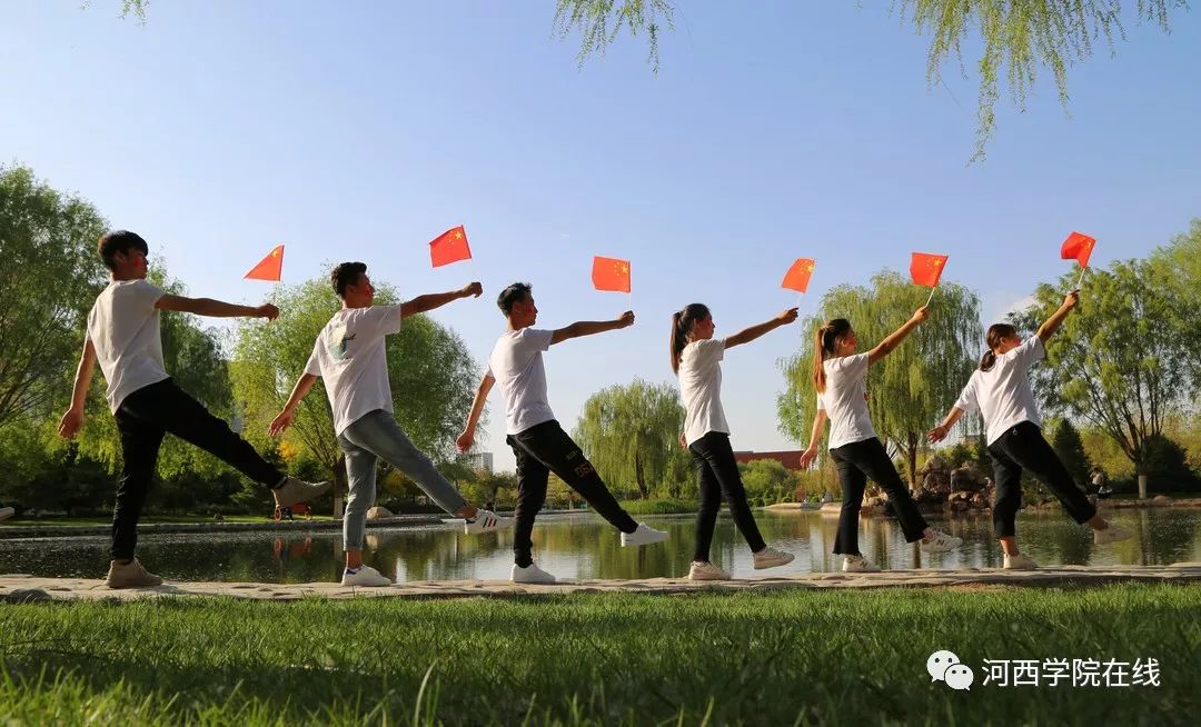 牽念著醫學校區的心絃我們,準備就緒我們,蓄勢待發用河西學院人的誦語