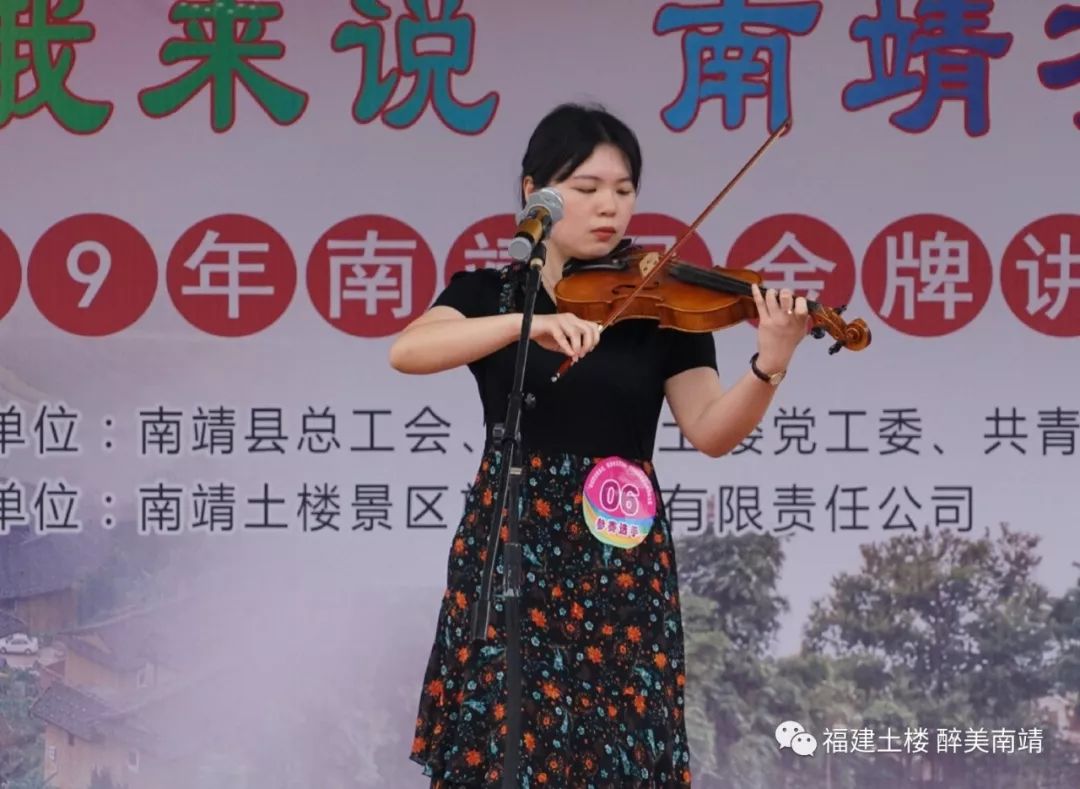 南靖全域旅游代言人竟然是ta