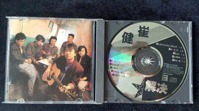 巫 · 壁挂式 CD 机——“给你一张过去的 CD ”呼唤旧时光_搜狐汽车_搜狐网