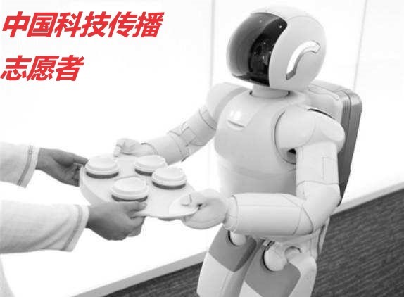 服务型robot正式出现_机器人