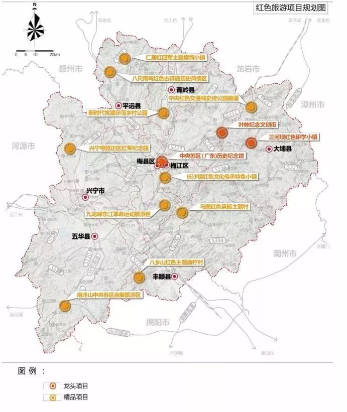 梅州市红色旅游发展规划发布